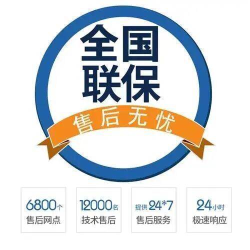 兰州德国威能地 暖服务中心