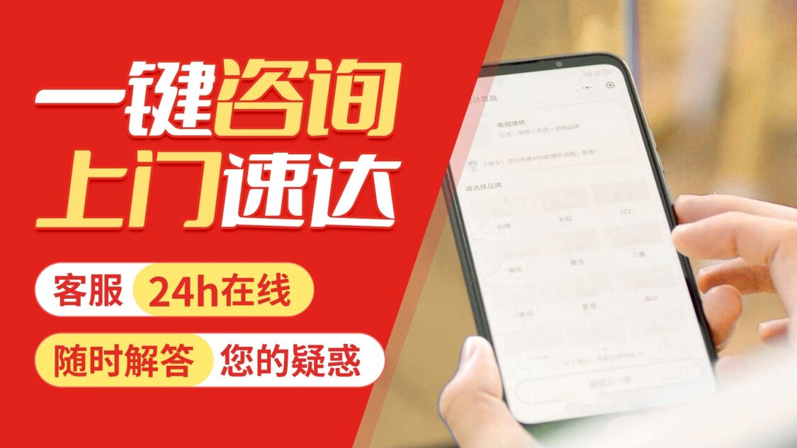 兰州德国威能地 暖关于我们